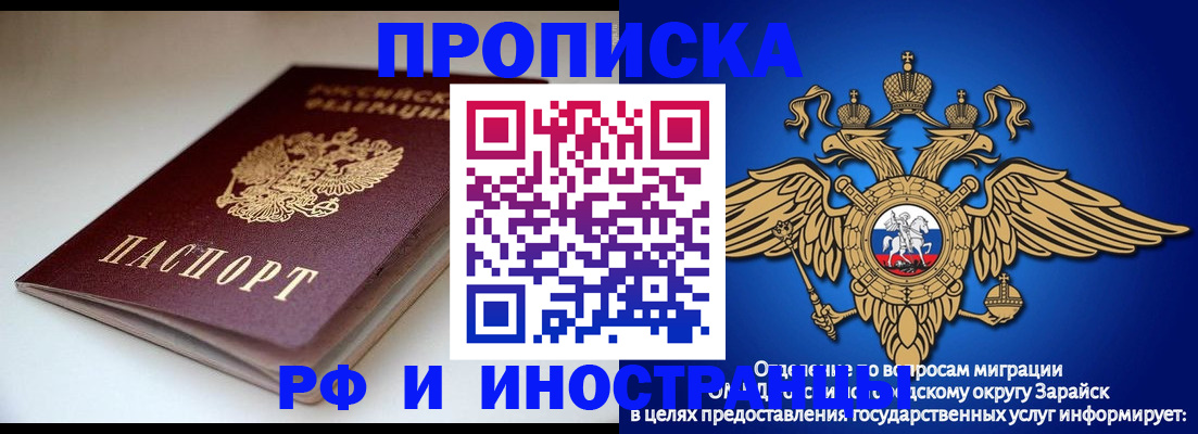 регистрация для школы в Петушках